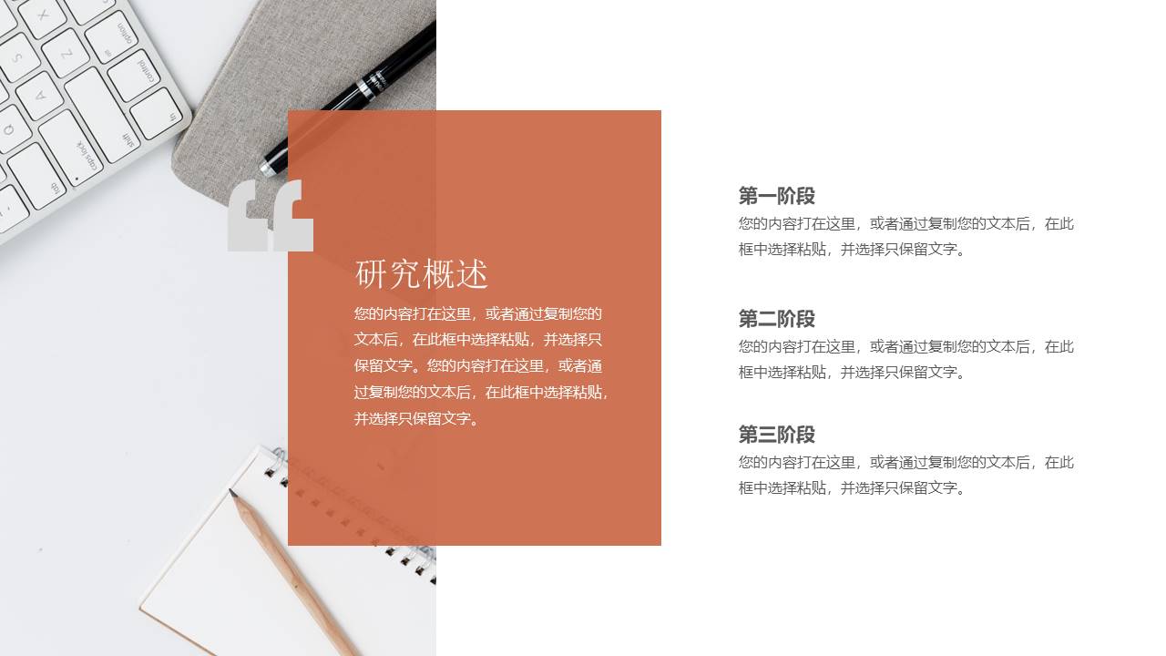 高级简约 (62).pptx